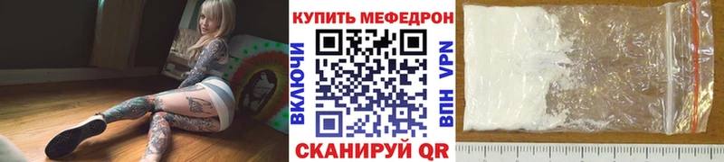 Наркошоп купить Каннабис Альфа ПВП ГАШ Меф мяу мяу Cocaine Канск