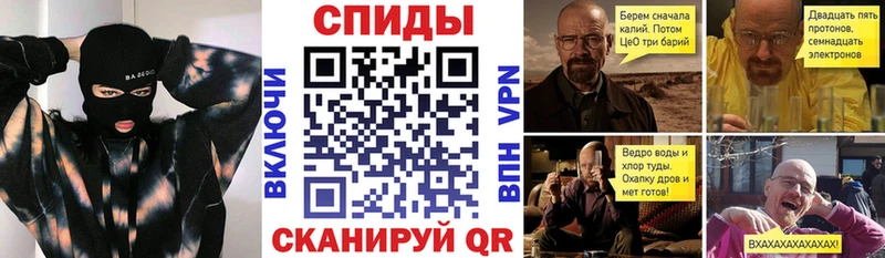 АМФЕТАМИН Розовый  Купить  Канск 