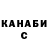 Кодеиновый сироп Lean Purple Drank Sebastian .s