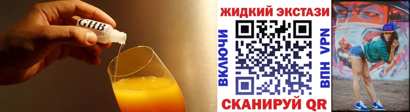 Купить закладки  Канск  Бутират оксана 
