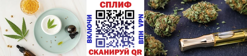 Cannafood конопля  Купить  Канск 