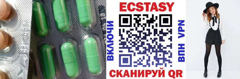Экстази таблы  Купить где  Канск 