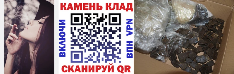 Купить  Канск  ГАШ хэш 