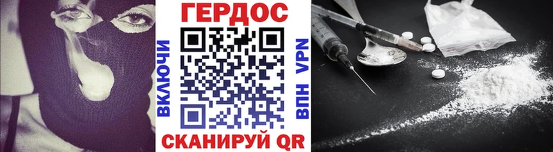 Купить  Канск  Героин гречка 