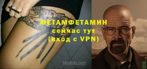 мефедрон мука Навашино