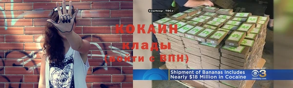 мефедрон мука Навашино