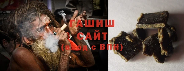 мефедрон мука Навашино