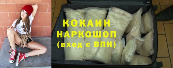 мефедрон мука Навашино