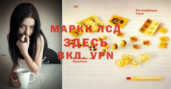 марки lsd Наволоки