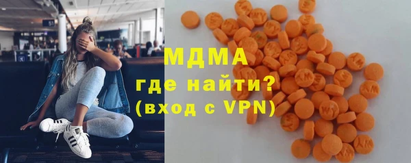 мефедрон мука Навашино