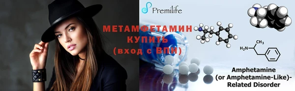 мефедрон мука Навашино