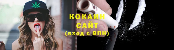 мефедрон мука Навашино