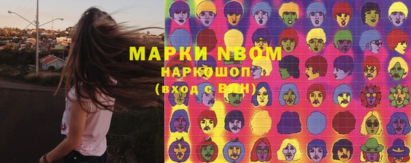 мефедрон мука Навашино