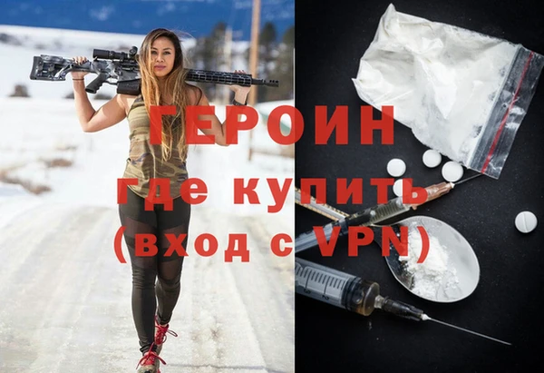 мефедрон мука Навашино