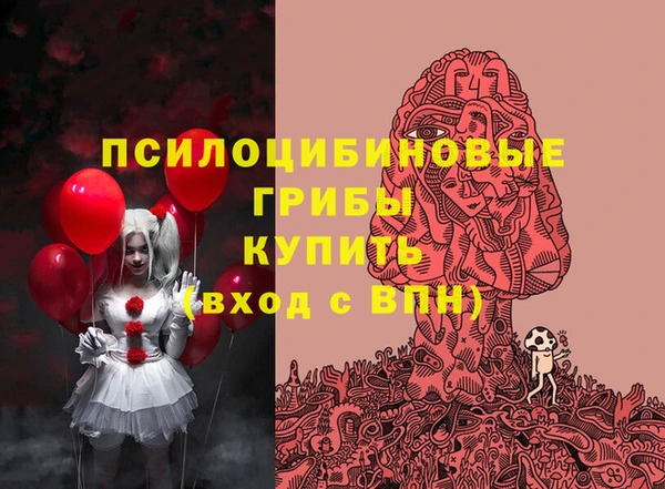 мефедрон мука Навашино