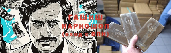 мефедрон мука Навашино