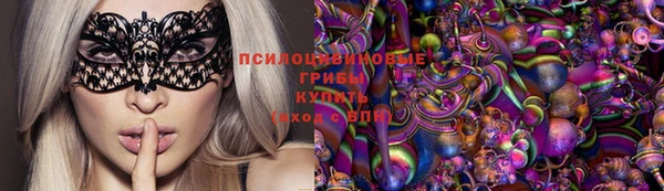 круглые Надым