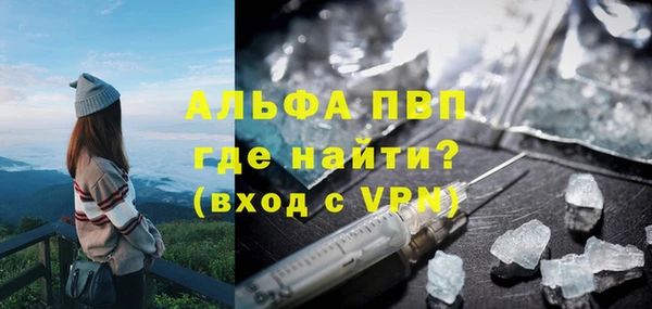 мефедрон мука Навашино