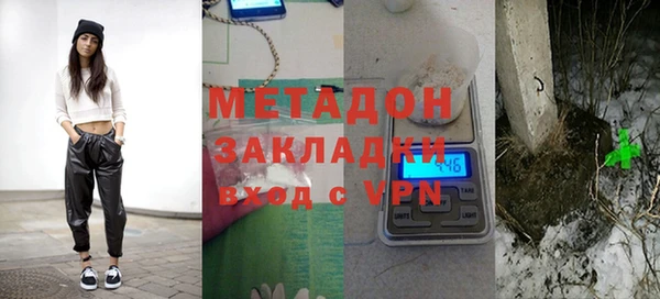 мефедрон мука Навашино