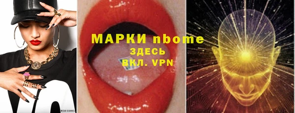 круглые Надым