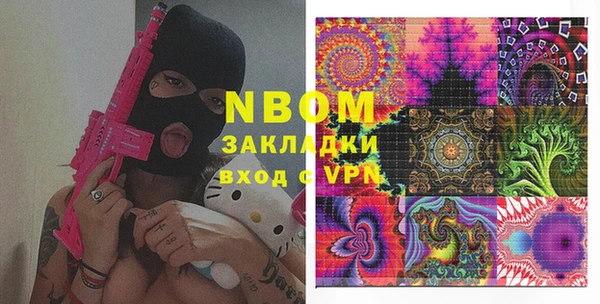марки lsd Наволоки