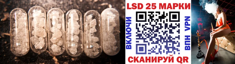Купить Канск ЛСД экстази ecstasy