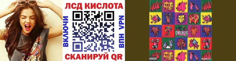 Марки 25I-NBOMe 1,5мг  Купить  Канск 