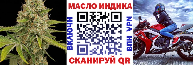 Дистиллят ТГК вейп  Купить где  Канск 