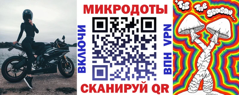 Галлюциногенные грибы прущие грибы Канск