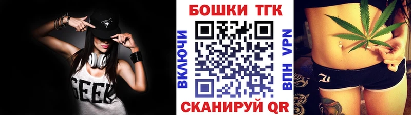 Каннабис Ganja  Купить где  Канск 